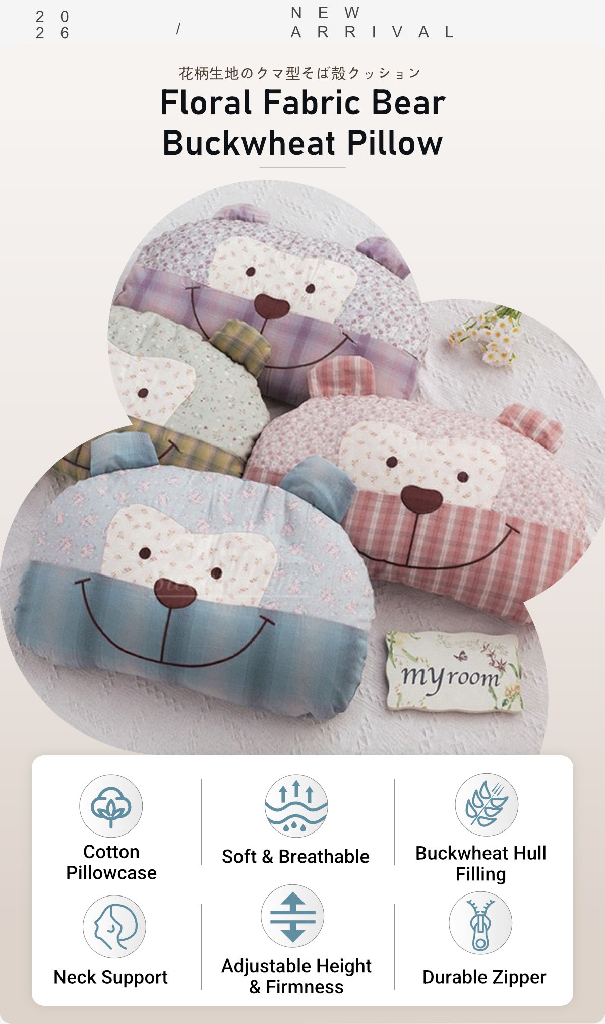 Floral Fabric Bear Buckwheat Pillow-1